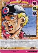 Adventure Battle Card