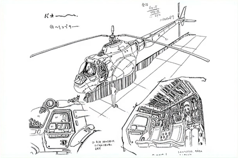 File:Bg14-Helicopter-1-MS.png