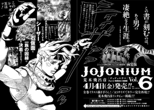 JoJonium Vol. 6 ad