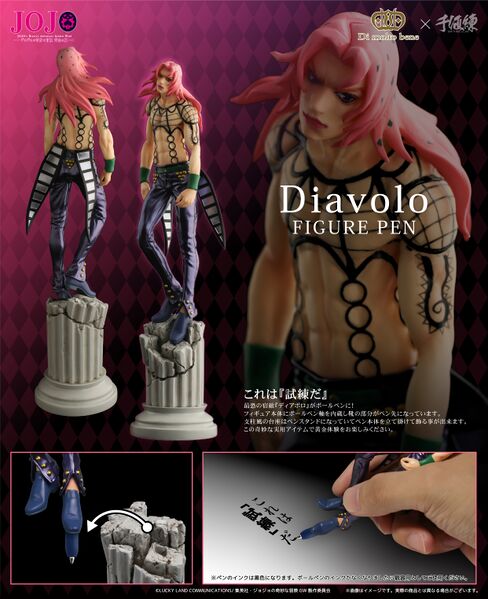 File:Diavolo Figure Pen Promo.jpg