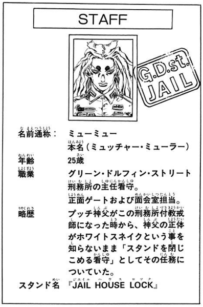 File:SO Chapter 98 Tailpiece.png