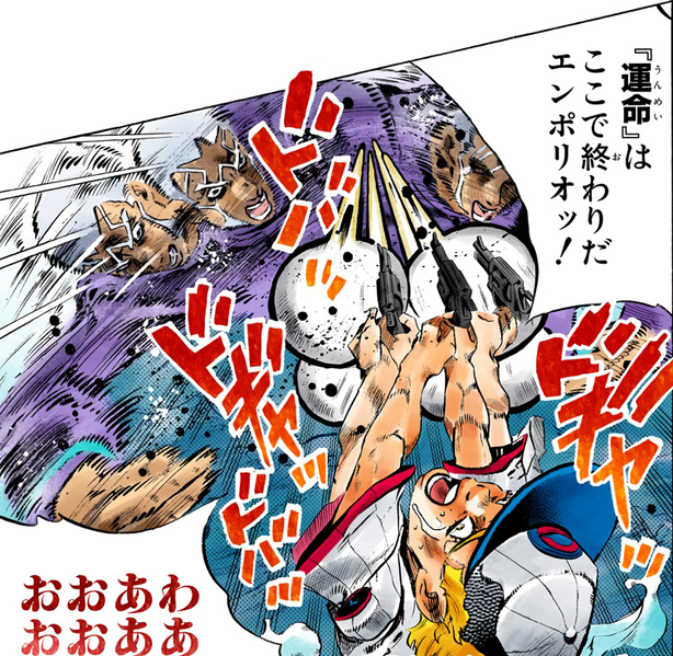 File:Pucci dodging bullets.png