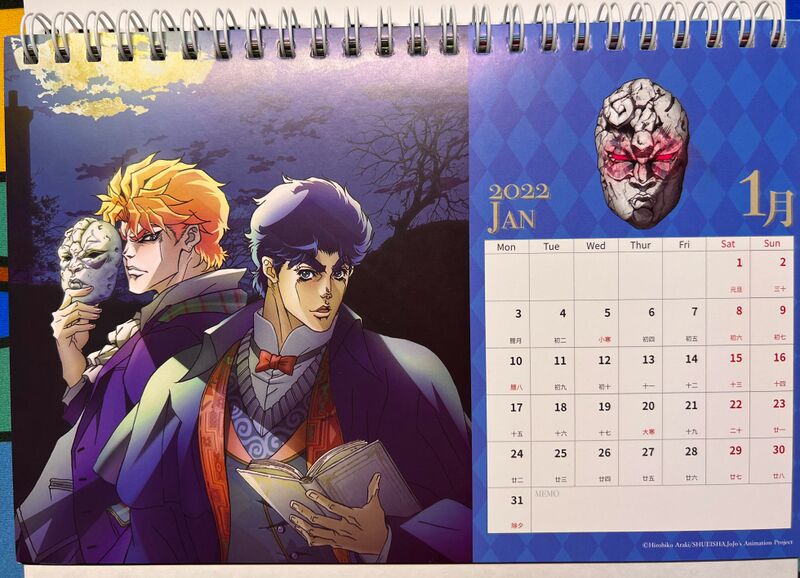 File:Jump Shop Shanghai JoJo Calendar 1.jpeg
