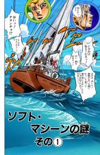 Chapter 458 Cover B