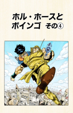 Chapter 220 Cover A.png