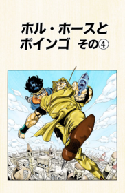 Chapter 220 Cover A.png