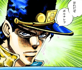 Oingo disguised as Jotaro.png