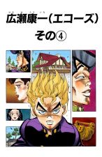 Chapter 287 Cover