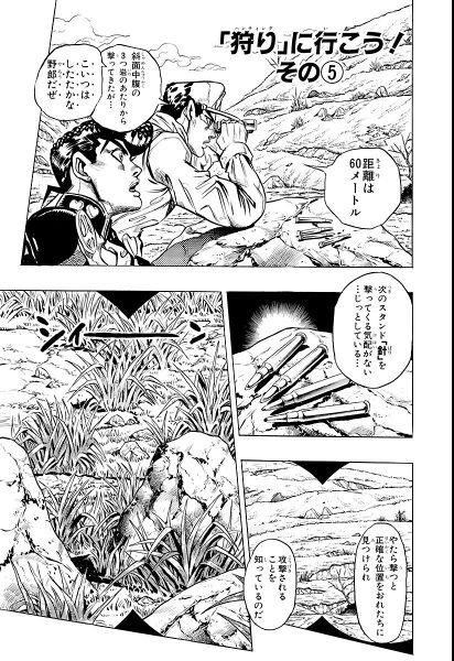 File:Chapter 329 Cover A Bunkoban.jpg