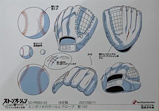 Baseball & Mitt MS.jpg