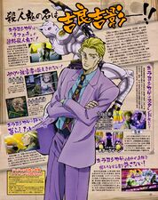 Animedia Oct 2016 Part 4.jpg