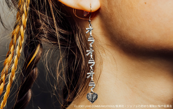 SO Anime ORAORA Earrings IRL.png