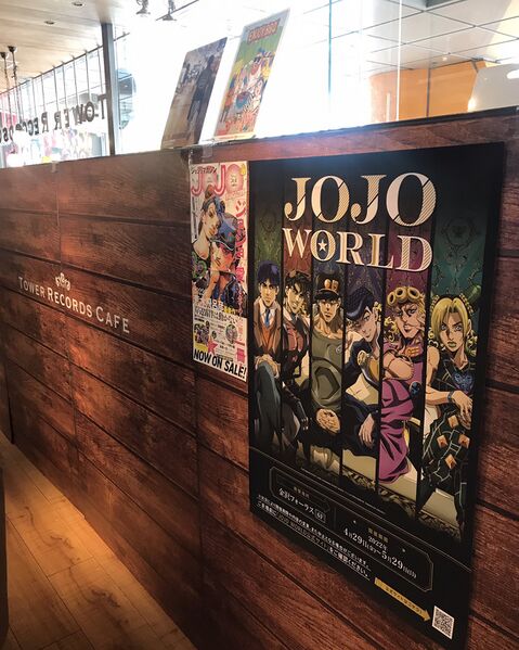 File:Stone Ocean x Tower Records Cafe 4.jpeg