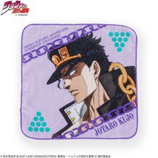 Shimamura Mini Towel
