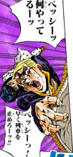 Prosciutto shouting.png