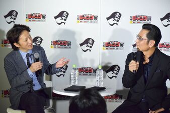An interview between Hirohiko Araki and Tetsuo Hara , initially shown in the "Weekly Shonen Jump Exhibition".