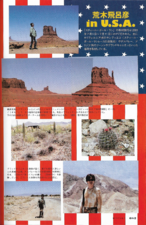 Araki dans une brochure qui montre son voyage aux U.S.A.