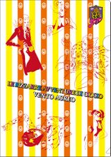 Lawson Clear File