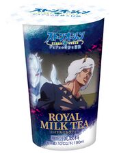 Royal Milk Tea