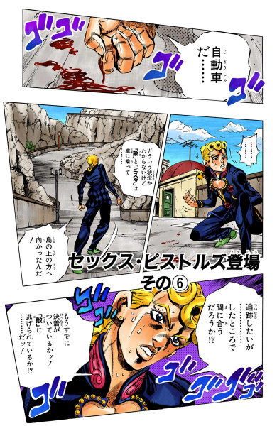 File:Chapter 467 Cover A.png