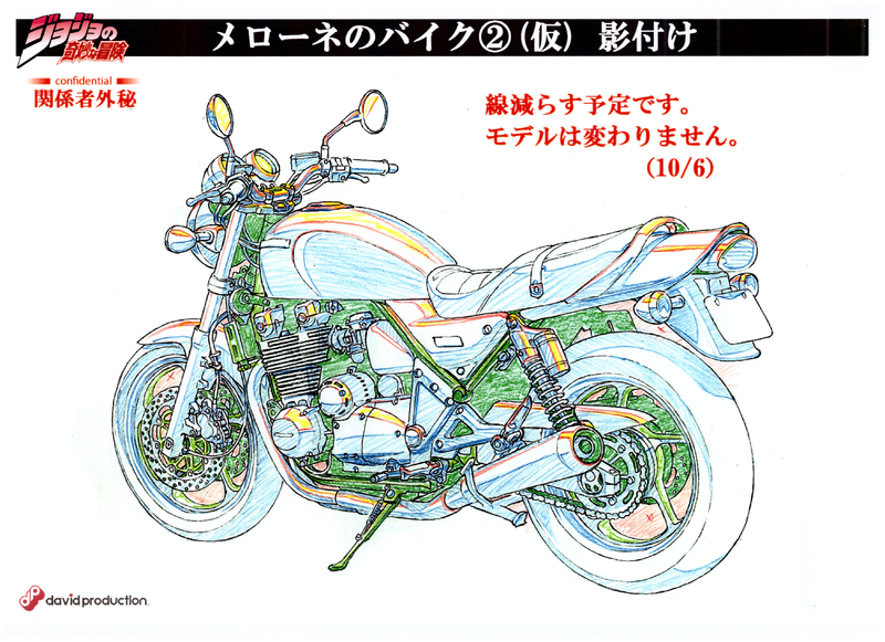 File:GWModel-Motorcycle2.png