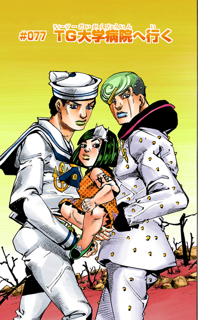 JoJolion, Wiki JoJo's Bizarre Encyclopedia