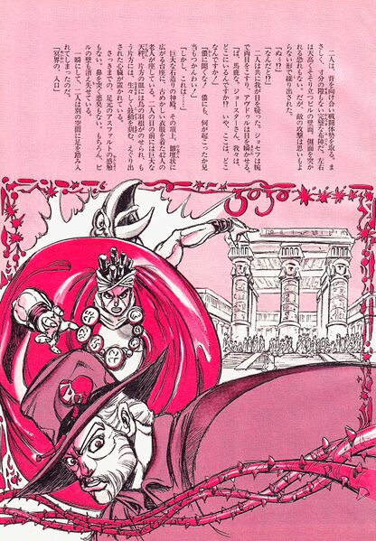 File:Jump Novel Vol. 4 Pg. 23.jpg