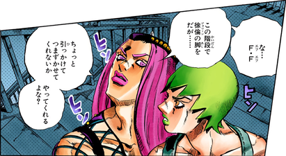 Asking Foo Fighters to make Jolyne trip into his arms