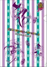 Clear Files As gifts