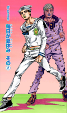 JJL Chapter 35 Cover