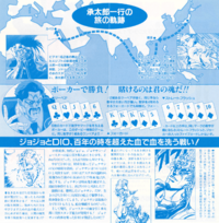 1993 OVA VHS Info Vol. 3.png