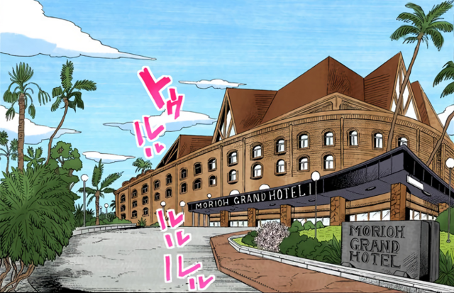 File:Morioh grand hotel.png - JoJo's Bizarre Encyclopedia | JoJo Wiki