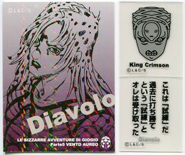 17. Diavolo / King Crimson