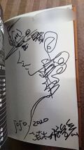 2020 Jotaro Autograph.jpg