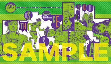 Ultra Jump July 2018 Ticket Holder