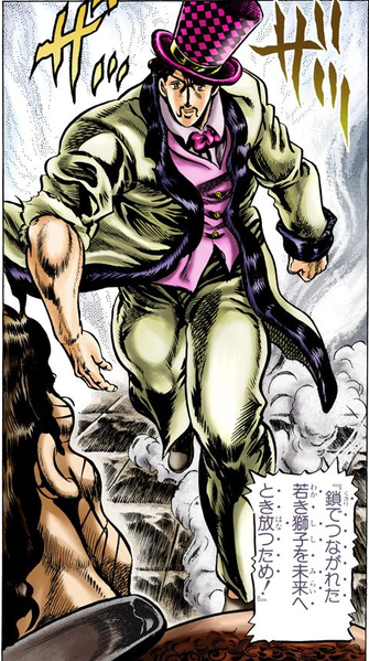 File:Zeppeli determined.png