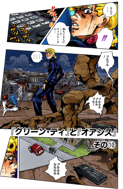 Chapter 563 Cover A.png