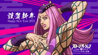 Stone Ocean 2022 New Year Anasui.png
