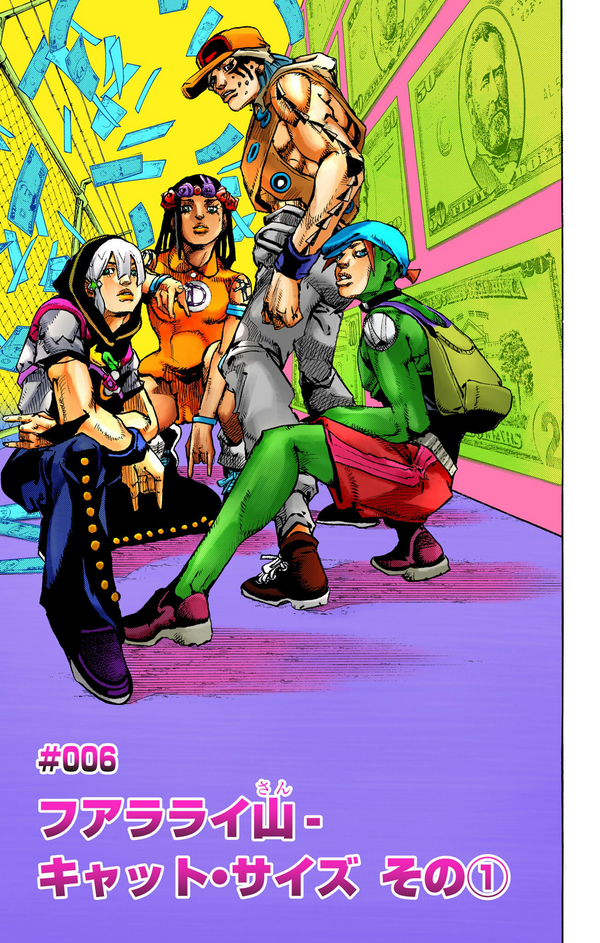Jojolands Chapter 1 Fr The JOJOLands - Chapter 6 - JoJo's Bizarre Encyclopedia | JoJo Wiki