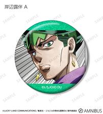 AMNIBUS Can Badge