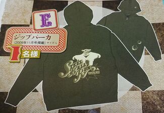 Prize A Hoodie
