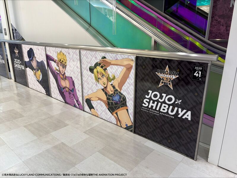 File:JOJO×SHIBUYA Promotional 12.jpeg