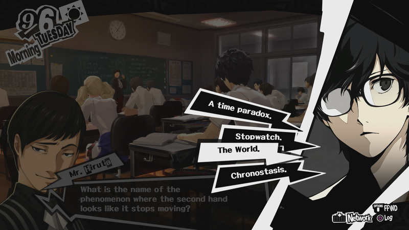 File:Persona 5 The World.png