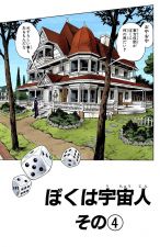 Chapter 381 Cover