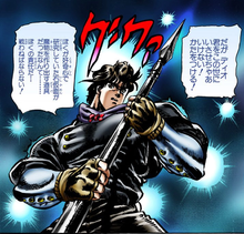 Jonathan Joestar, Wiki JoJo's Bizarre Encyclopedia