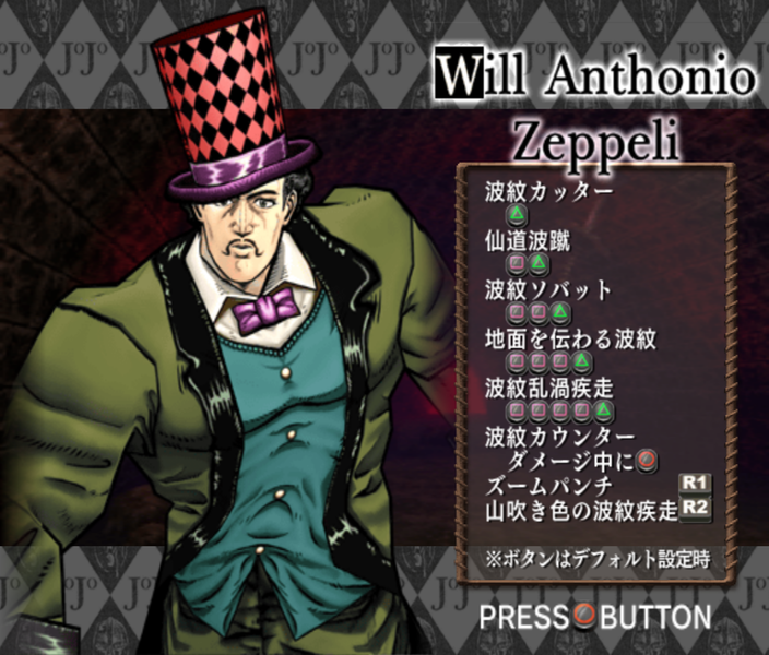 File:WillAZeppeliPS2.png