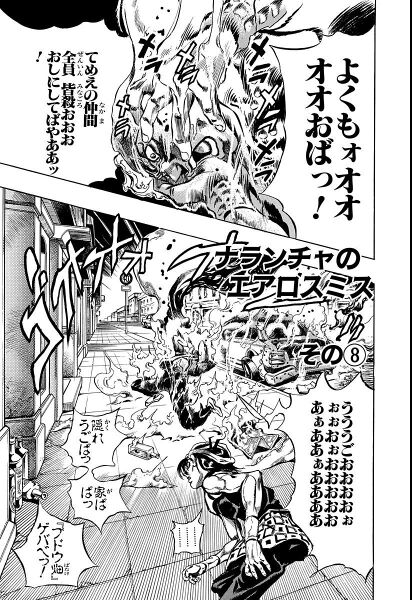 File:Chapter 477 Cover A Bunkoban.jpg