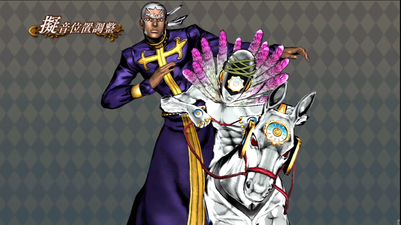 Made in Heaven, JoJo's Bizarre Wiki