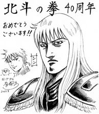 Shin by Hara for 40th anniversary of Fist of the North Star