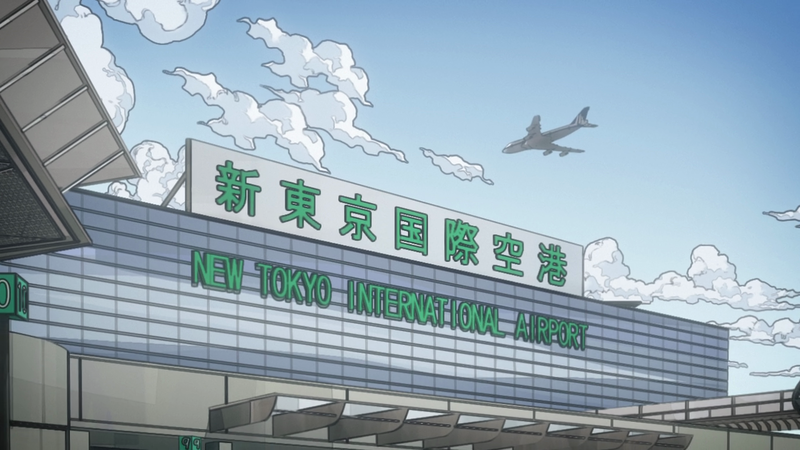 File:Narita airport anime.png